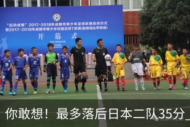 你敢想！最多落后日本二队35分 近10年男篮在干什么